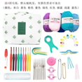 thumbnail image 1 of 59 Pcs Include 5 Skeins Yarn Hooks Needles Storage Bag Crochet Kit with Knitting Accessories Set for Beginners Gift Freeshipping, 1 of 7