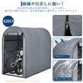 thumbnail image 2 of Housse de Rangement pour Vélo de Remplacement – Housse d'Abri Extérieur Imperméable 420D pour 1–2 Vélos, Tissu Oxford Robuste Résistant aux UV, Housse de Tente de Garage Résistante aux Intempéries, 2 of 7