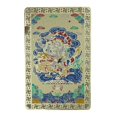 thumbnail image 1 of Feng Shui Import LLC 4057 Carte Talisman Dzambhala Blanche, 1 of 1