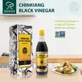 thumbnail image 4 of Soeos Chinkiang Vinegar 18.6 fl oz (550ml), 4 of 9