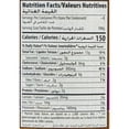 thumbnail image 4 of Mechaalany Pickeled Stuffed Eggplants1L, 4 of 5