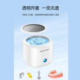 thumbnail image 4 of Ultrasonic Cleaner for Dentures, Invisalign, Braces, Aligners, Whitening Trays, 43kHz 180ML Portable Ultrasonic Jewelry Cleaner Ultrasonic Retainer Cl, 4 of 5