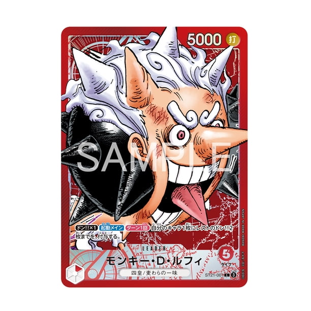 One Piece TCG: One Piece Base Shop Limited Card Collection Vol.1