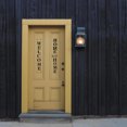 thumbnail image 2 of 6pcs Welcome Home Painting Stencils Drawing Templates for Wood Doors Porch, 2 of 9