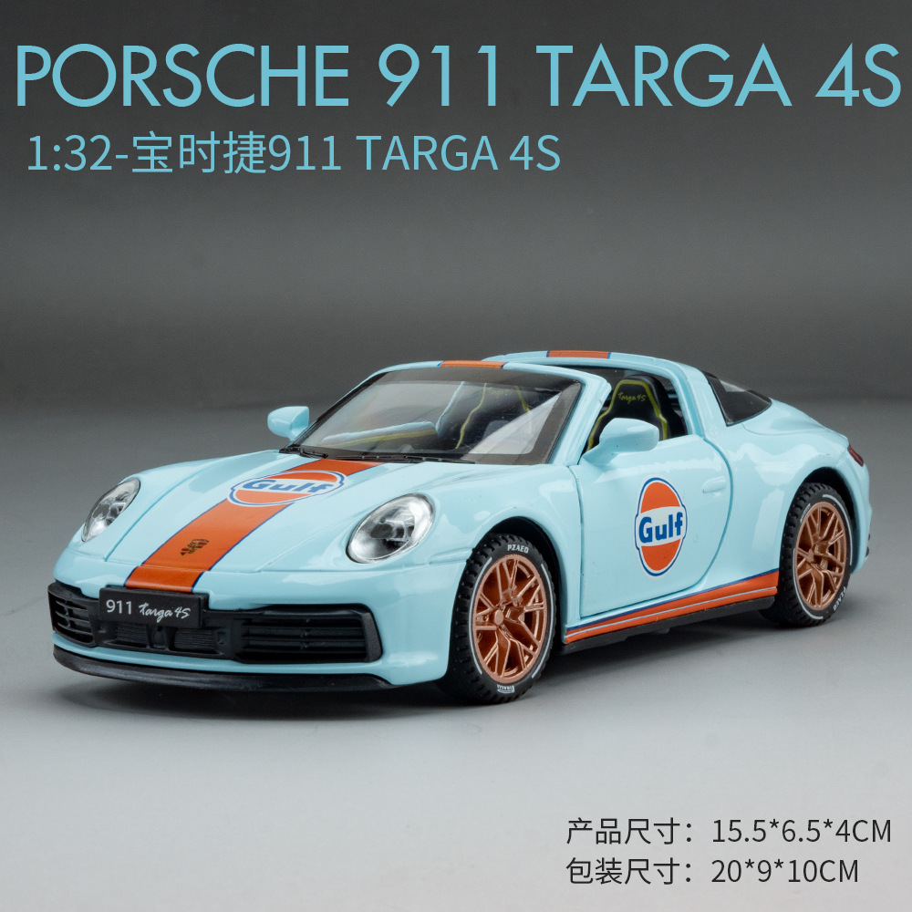 1:32 Porsche 911 Targa 4S Convertible Simulation Alloy Car Model Decoration Collection Gift Toy Die Casting Model Boy Toy F365 Blue No box