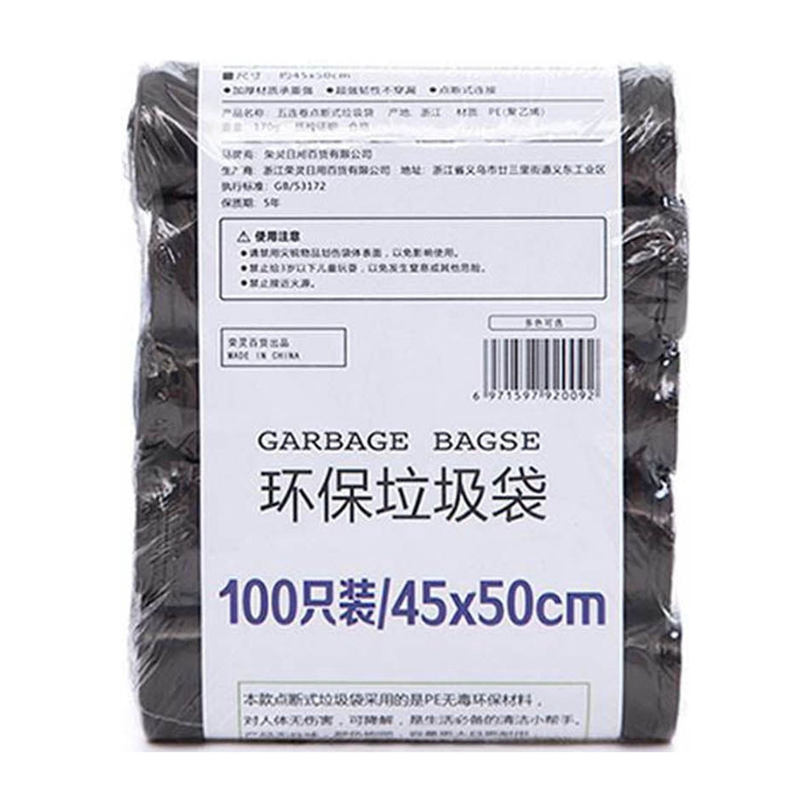 100Pcs Thicken Disposable Garbage Trash Bag Home Office Waste Storage Bags 45x50cm(Black)