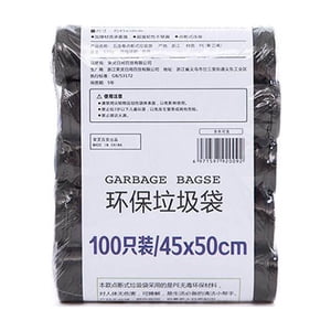100Pcs Thicken Disposable Garbage Trash Bag Home Office Waste Storage Bags 45x50cm(Black)