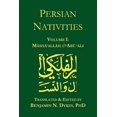 thumbnail image 2 of Persan Nativités I: Masha'allah et Abu 'Ali, 2 of 2