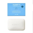thumbnail image 3 of Harry's Bar Soap in Stone scent (2 Bars), 3 of 5
