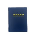 thumbnail image 1 of Xingzhi 60 Pockets Collection Protector Book Tokens Holder Album Large Capacity Binder Organizer Money Holder Blue, 1 of 6