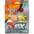 thumbnail image 1 of Pokemon Jeu de Cartes à Collectionner : Ensemble de Départ ex Fuecoco & Denryu ex (Japonais) SVAL, 1 of 3