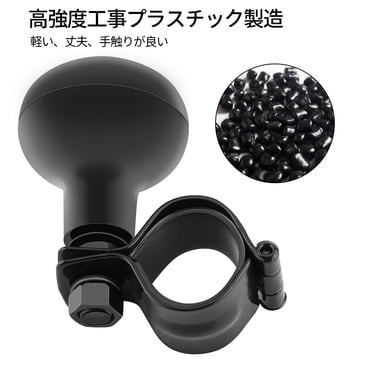 Garosa Steering Wheel Ball, Steering Wheel Spinner Knob,Black Universal Car Heavy Duty Steering Wheel Knob Spinner Handle Ball