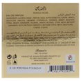 thumbnail image 5 of Ward Noir by Rasasi for Unisex - 6.76 oz EDP Spray, 5 of 5