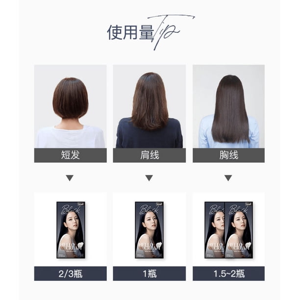 MISE EN SCENE Hello Bubble x BLACKPINK Hair Color Kit - 15 Colors