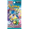 thumbnail image 3 of Pokemon TCG: Japanese Battle Partners Booster Box, 3 of 3