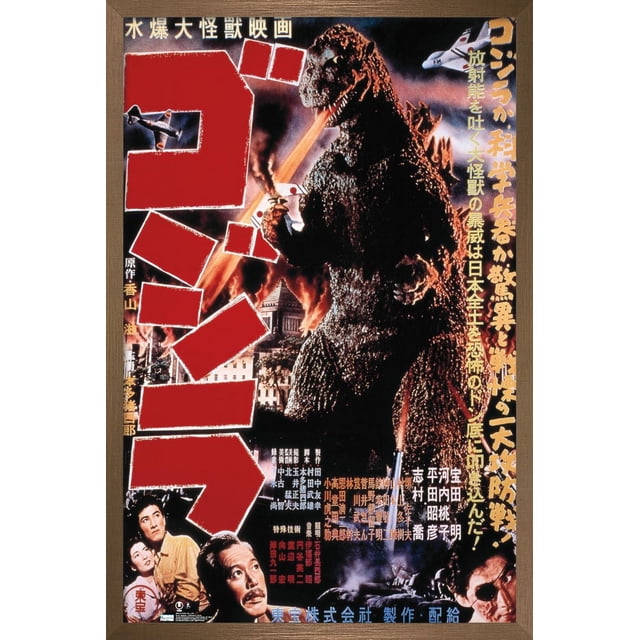Godzilla - Godzilla (1954) Affiche Murale, 22,375 Pouces x 34 Pouces Affiche Encadrée Représentant Godzilla Respirant un Faisceau Atomique orange au-Dessus d'Une Ville en Feu avec des Avions de Chasse Japonais Volant à Proximité et un Texte Japonais Audacieux en Rouge et Jaune, Convient à l'Art Mural et à la Déco Intérieure.