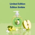 thumbnail image 2 of Softsoap Limited Edition Liquid Hand Soap, Golden Apple, 7.5 Fluid Ounce Bottle, 2 of 9