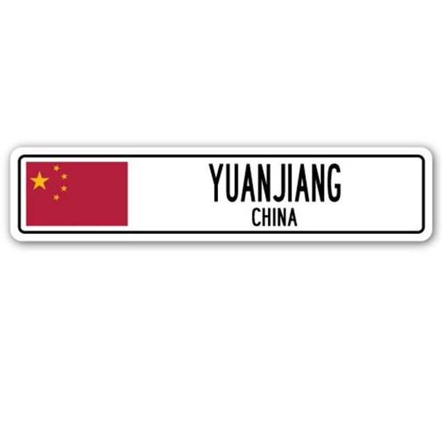 SignMission SSC-Yuanjiang Cn Street Sign - Yuanjiang, China