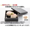 thumbnail image 2 of KEWPIE MAYONNAISE, 2 of 8