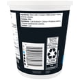 thumbnail image 2 of Our Finest Plain 2% M.F. Greek Yogurt, 2 of 5