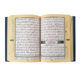 thumbnail image 2 of Tajweed Coran Sacré en Velours et Planches d'Argent (5,5 Pouces x 8 Pouces) Couverture Rigide, 2 of 2