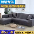 thumbnail image 5 of Labymos Elastic Sofa Cover All-Inclusive Universal Cover L-shaped Concubine Sofa Cover Leather Sofa Cover Full, 5 of 5