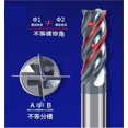 thumbnail image 5 of 4FLUTE / 6FLUTE Seismic CARBIDE END MILLS. Solid End Mill,Dynamic Milling,Solid Carbide End Mills Unequal Flute Spacing , High Precision, 5 of 5