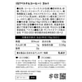 thumbnail image 4 of G7 3-in-1 Instant Coffee Mix, Vietnamese Coffee Style, 4 of 6
