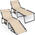 thumbnail image 1 of Costway Lot de 2 Chaises Longues Pliantes Surdimensionnées avec Dossier Réglable, Poche pour Oreiller, Beige, 1 of 9