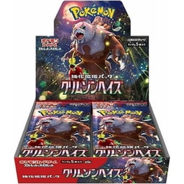 Pokemon Card Game Japanese Inferno X (m2) Booster Box - Walmart.ca