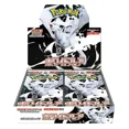 thumbnail image 1 of SV11W White Flare Booster Box (Japanese), 1 of 3