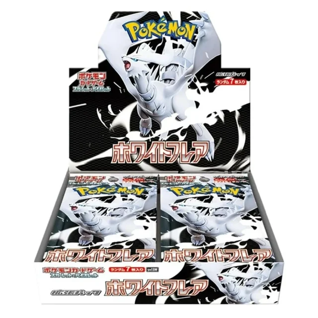 SV11W White Flare Booster Box (Japanese) for Pokémon Trading Card Game, featuring a factory-sealed display box with multiple booster packs. The packaging showcases a bold design with a white dragon graphic and Japanese text, ideal for collectors and players.