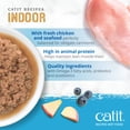 thumbnail image 4 of Catit Recipes Chicken & Seafood Entree in Bone Broth for Indoor Cats 85 G, 4 of 7