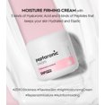 thumbnail image 2 of SNP Prep Peptaronic Crème, 2 of 4