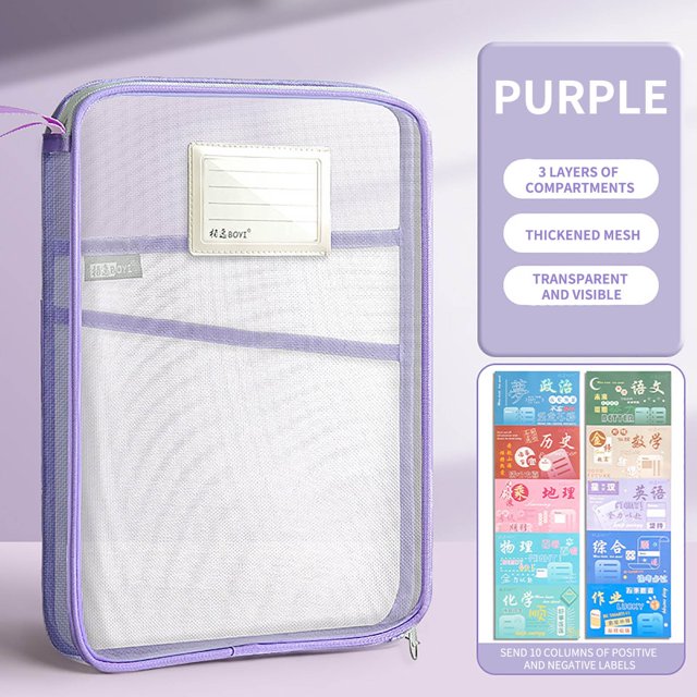Sac de Rangement Transparent TIMIFIS Étudiant A4 Sac pour Livres et Dossiers Sac de Classification en Maille Sac de Rangement pour Devoirs Sac Transparent à Main pour Copies d'Examen Sac de Rangement pour Tutorat