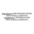 thumbnail image 4 of Alrifai Coffee with Cardamom, 4 of 5