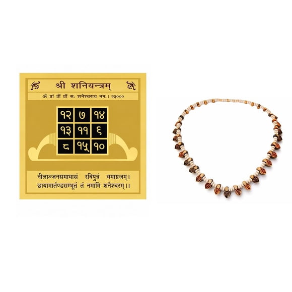 Combinaison Dévotionnelle de Shani yantra et de Shri Radha Exquis 32 Tulsi (Basilic) mala / Collier Pendentif Spirituel