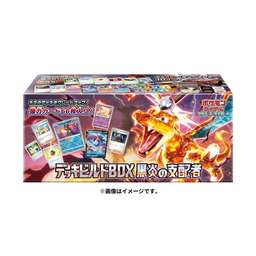 Pokemon Jeu de Cartes Scarlet & Violet SV3 Boîte de Construction de Deck Ruler of the Black Flame Japonais