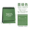 thumbnail image 1 of yeacher 2025 Solid Color Mini Desk Calendar Monthly Standing Metal Coil Calendar Table Planner for Home Office School, 1 of 10