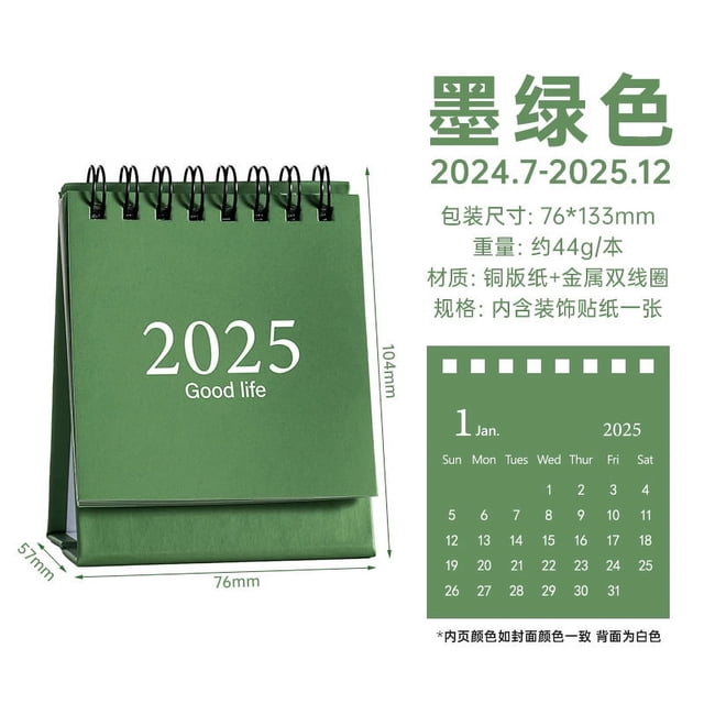 yeacher 2025 Solid Color Mini Desk Calendar Monthly Standing Metal Coil Calendar Table Planner for Home Office School