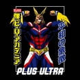 thumbnail image 3 of My Hero Academia - All Might Symbole de Paix T-Shirt pour Homme (TG), 3 of 3