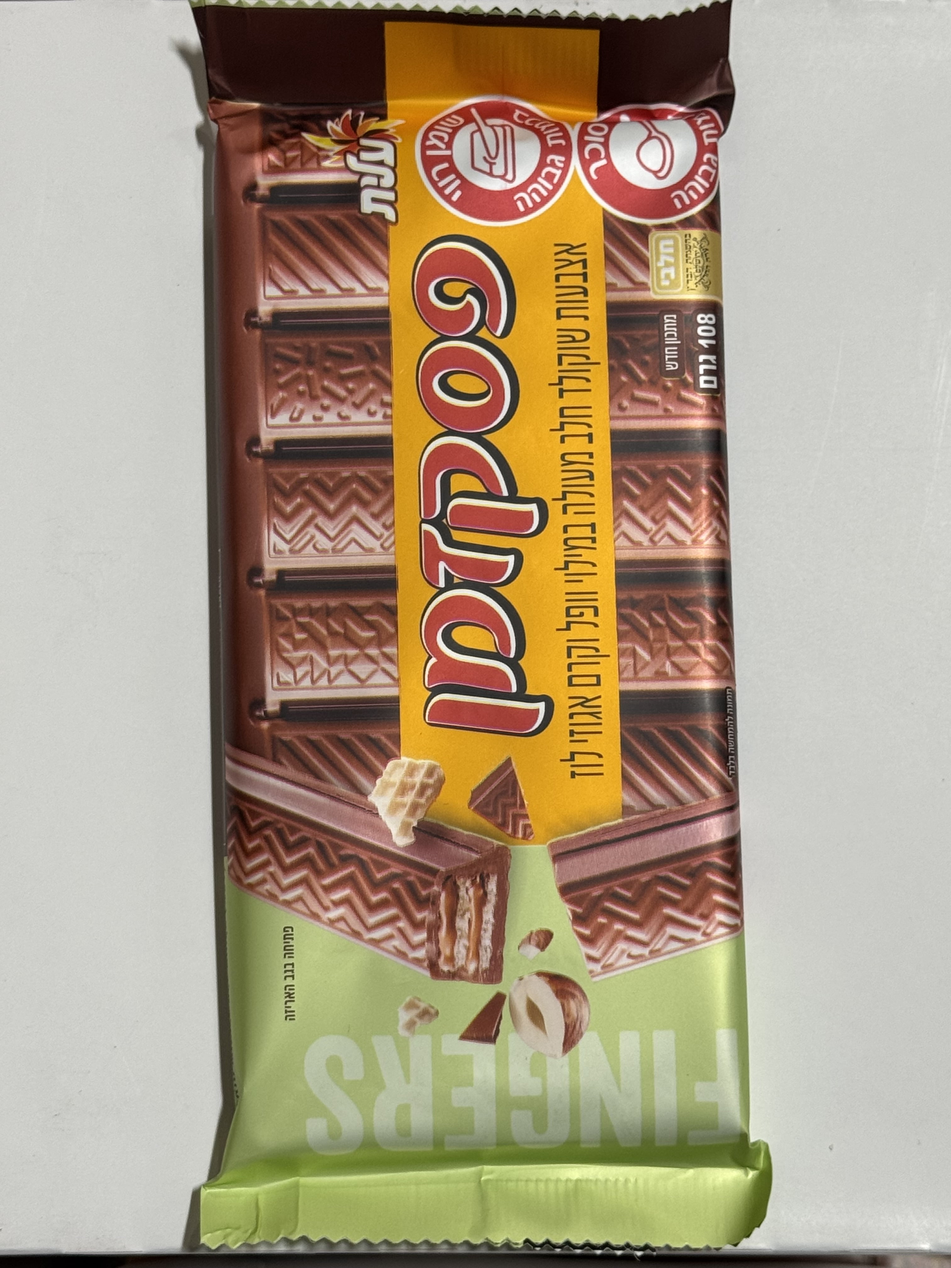 Choc Bar Pezek Zman Fingers Wafer Hazelnut Filled