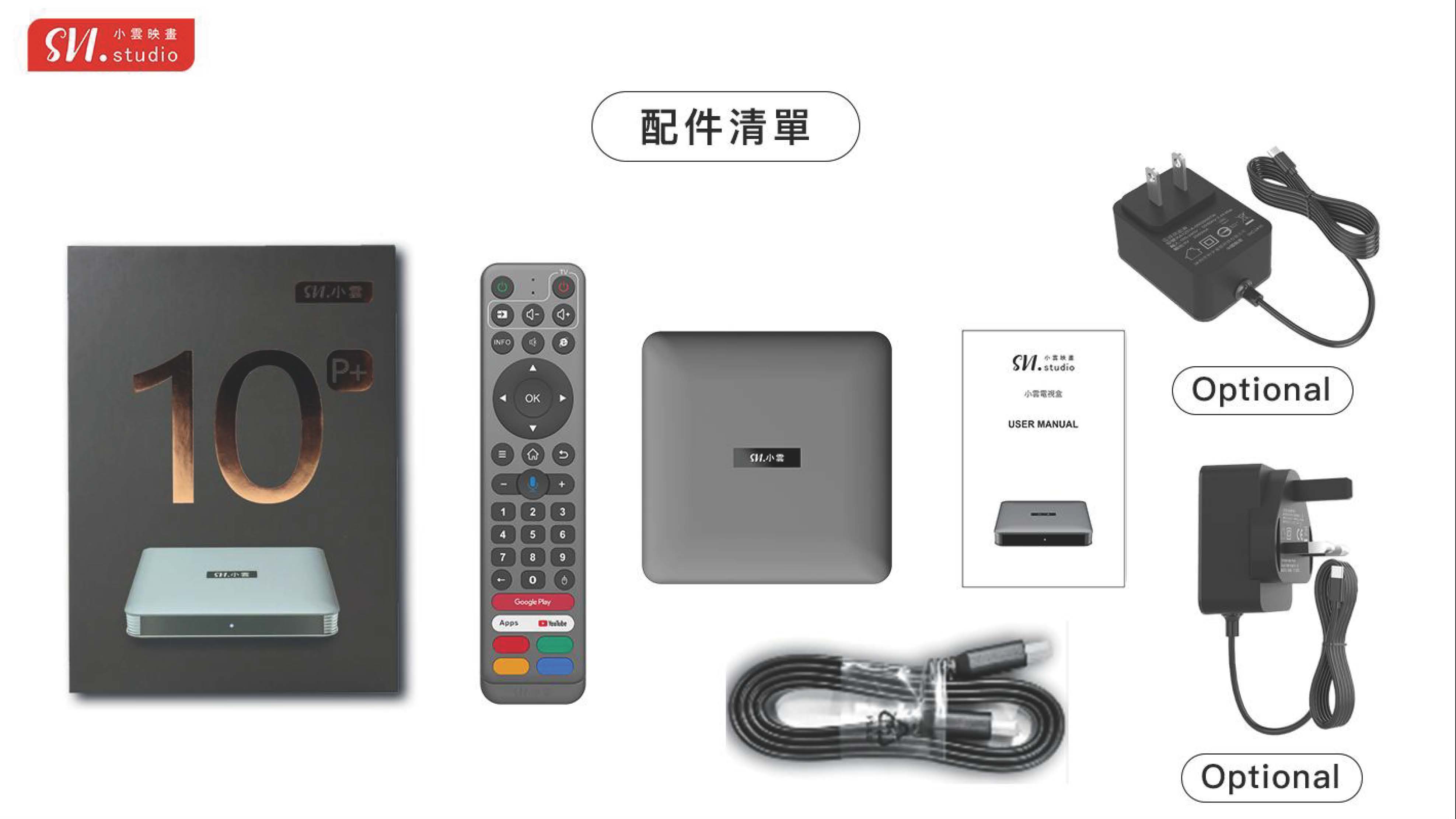 Svicloud 10P Android TV Box 4+64GB Smart AI Voice Remote Ultra HD