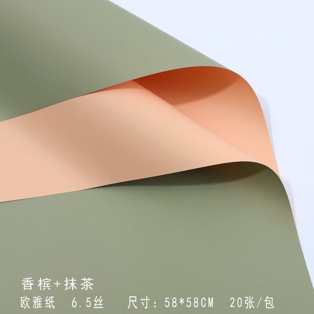 ziyahi Ouya Paper Packaging Paper Waterproof Flower Bundle Packaging Boutique de Fleurs