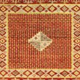 thumbnail image 1 of Ahgly Company Tapis d'Intérieur Carrés Abstraits Orange Tapis de Zone Abstraits, 7 Pieds Carré, 1 of 6