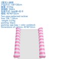 thumbnail image 1 of Foldable Floating Floating Lounger Inflatable Pool Mat Floating Beach Recliner Bed Chair Swimming Air Mattress Pool Party Toy, 1 of 29