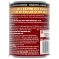 thumbnail image 3 of Purina ONE Classic Ground Chicken & Brown Rice Entrée, Wet Dog Food 368 g, 3 of 10
