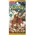 thumbnail image 1 of Pokemon Jeu de Cartes Scarlet & Violet, Paquet d'Extension, Boîte « Clay Burst » (Japonais), 1 of 3