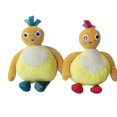 thumbnail image 1 of Twirlywoos Plush Doll Toy Grab Machine Doll Gift Set Of 2-Vinsniv, 1 of 2