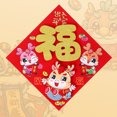 thumbnail image 3 of LCXmlly Nouvel An Autocollant Personnage Doré Autocollant de Porte Dessin Animé Réutilisable 2024 Nouvel An Chinois Entrée, 3 of 9